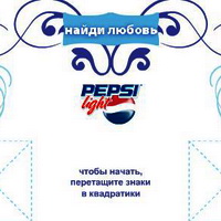 Проверка совместимости знаков зодиака Всё очень просто, найти свою